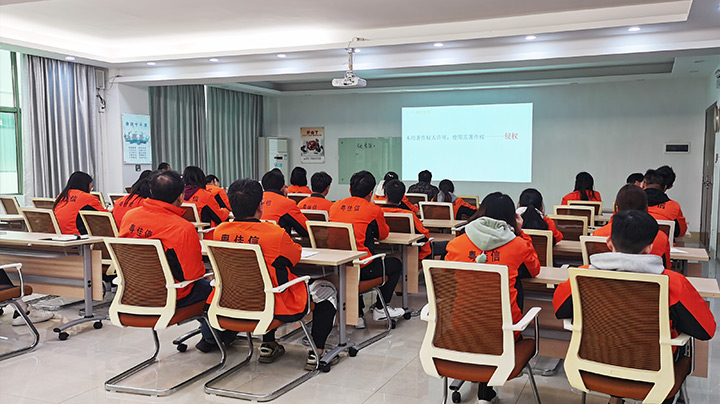 【丝瓜sigua55com电线】计算机著作权培训会议圆满结束