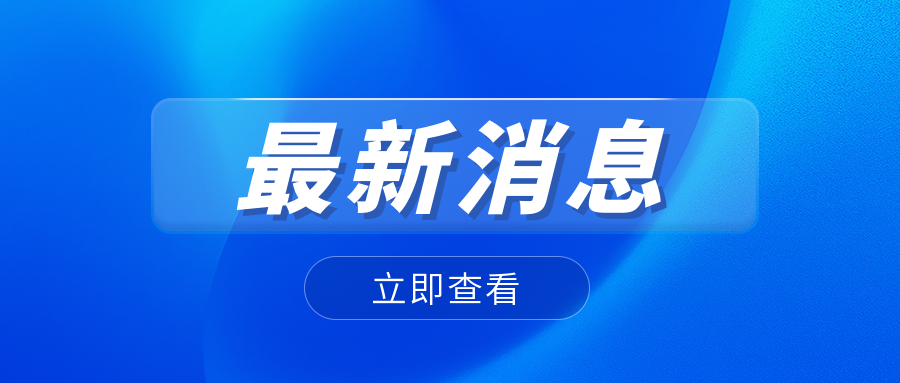 低烟无卤电缆应用在哪些场所？