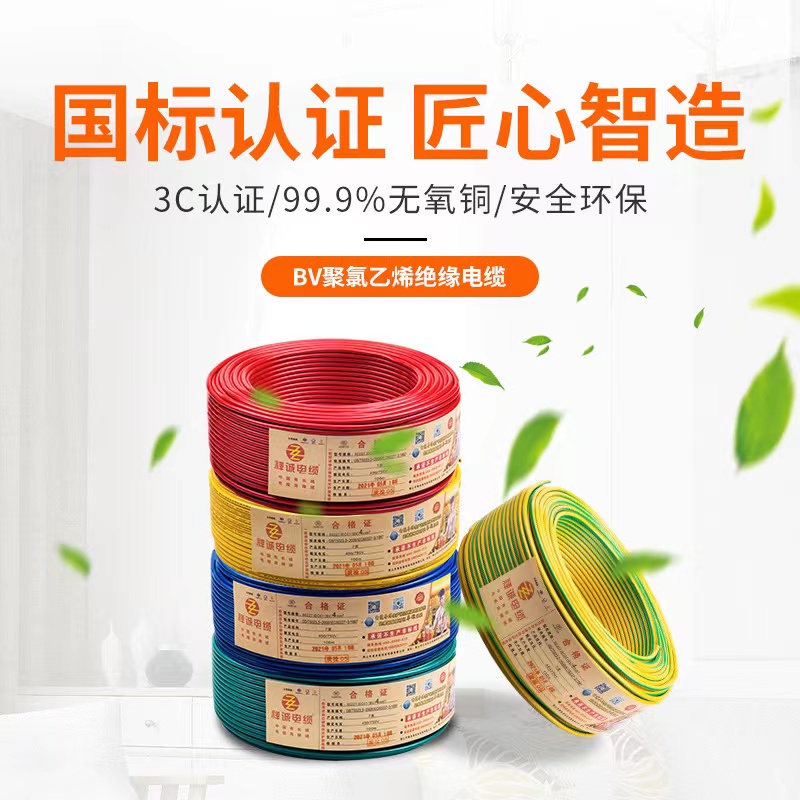 你知道硬电线和软电线的优缺点吗？