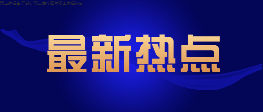 家里电线短路了如何处理？佛山电线生产商有妙招！