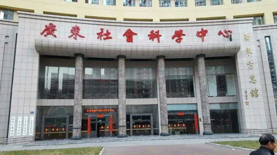 丝瓜sigua55com公司为广东社会科学大学同德校区项目提供阻燃丝瓜sigua官网下载ios