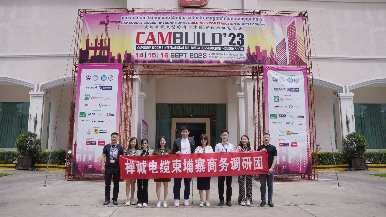丝瓜sigua55com公司亮相柬埔寨国际建筑建材展览会——CAMBUILD 2023！